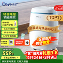 德业（Deye）除湿机/抽湿机 除湿量12升/天 25㎡家用轻音吸湿器地下室干燥机干衣机 低功耗 手机智控DYD-E12A3