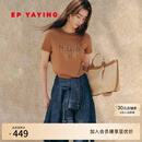 EP雅莹女装 棉字母刺绣短袖 正肩圆领T恤 商场同款5302A 咖啡色 M