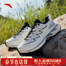 安踏（ANTA）探野PRO丨徒步鞋女户外运动减震抓地包裹透气稳定越野跑鞋子 象牙白/基础黑-1 40