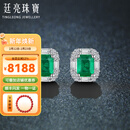 廷亮 沃顿绿天然祖母绿耳钉1.2克拉18K金镶嵌46分钻石永恒经典赞比亚 1.2克拉 现货+18K金耳堵