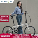 大行（DAHON）经典D6折叠自行车20英寸6速成人休闲单车 KBC061 白色