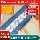 同仁堂盐袋热敷包海盐热敷包电加热理疗粗盐热敷腰部热敷包礼盒装年货