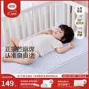 良良（liangliang）「26年新品」婴儿凉席天然抗菌儿童苎麻软凉席夏季宝宝幼儿园床垫 新品-【持久凉】天丝苎麻-格野蓝 140*70cm