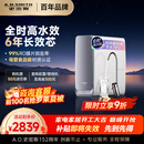 史密斯（A.O.SMITH）佳尼特净水器 蓝鲸1000G 家用净水器厨房专用台下用净水机直饮一体机 6年RO膜 冠军之选CR2500AE1
