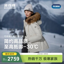 波司登（BOSIDENG）冬季羽绒服鹅绒女士高充绒加厚连帽外套商场同款B250242214J 极晶白8F18-店长推荐【至高御寒-30℃】卡码拍大 M 165/88A 体重约110-120斤