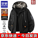 罗蒙棉服外套男加绒加厚秋冬季新款2025男士棉衣袄防寒休闲羽面包绒服 黑色 【加绒保暖】 XL 【建议130-150斤】