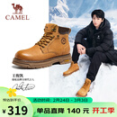 骆驼（CAMEL）王俊凯同款马丁靴高帮秋户外工装大黄靴男 G15W136025 沙漠黄 42