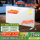 松下（Panasonic）石墨烯取暖器家用语音欧式快热炉电暖器全屋制热遥控恒温浴室电热炉防水电暖气DS-A2156CW 【语音智控+双层石墨烯+夜灯】