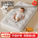 优乐博（ULOP）婴儿床垫无甲醛婴儿可睡新生儿宝宝床垫婴幼儿护脊睡垫母婴级a类 婴儿床垫定制[联系客服改价备注] 幼儿园儿童学生床垫职工宿舍床垫