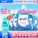 蓝月亮深层洁净洗衣液 薰衣草香 3kg瓶+1kg*3瓶 高效除螨 强效去污