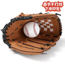 英辉（INVUI）棒球手套投球垒球成人款加厚耐磨捕手手套（1软棒球） L码 棕色
