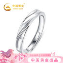 中国黄金足银戒指男生素圈纯银指环单身尾戒生日礼物送男友老公纪念日 足银交织男戒【京速达】C530