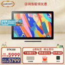 WACOM Cintiq 16 新帝数位屏16英寸电脑画画绘画绘图设计师专业手绘屏 2.5K全贴合 防眩光 第三代压感笔 DTK168（找客服领券下单送键盘）