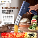 小熊（Bear）面条机家庭用 家用压面机 无线手持压面枪 小型电动自动不锈钢饸饹压面条机 5种出面模具YMJ-K40Z7