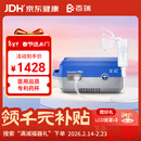 百瑞雾化机家用儿童老人医用压缩式雾化器BR系列喷雾升级款BR7553年货