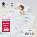 babycare幼儿园被子六件套件儿童午睡婴儿宝宝床上用品纯棉枕头被套四季