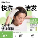 蕉下快洗洁发手套干洗头发免洗头去油蓬松干发旅行便携免洗10片装