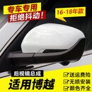 桐汝壁适用于16款18款21款倒车镜总成吉利博越SUV反光镜车外后视 副驾驶 -右 电折+摄像头孔【备注颜色】12线