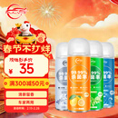 仆旅汽车内除味剂杀菌除臭剂喷雾除异味空气清新古龙+海洋+绿茶+柠檬