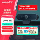 罗技（Logitech）Brio 4k C1000e 新款-升级 4K RightLight 光线自适应直播摄像头  电脑视频摄像头 90度广角 