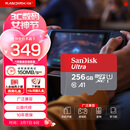 闪迪（SanDisk）256GB TF（MicroSD）内存卡 A1 U1 C10 至尊高速移动版存储卡 读速150MB/s 手机平板游戏机内存卡
