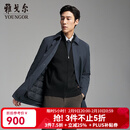 雅戈尔风衣男优质聚酯纤维面料羽绒风衣商务翻领经典款内胆拉链2025新品 灰蓝VYYF419865HFA XL 180/100A （推荐150-160斤）