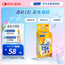 FANCL HealthScience姜黄革命10粒/盒 还原型姜黄素  解酒护肝酒前1粒 加班应酬聚会