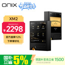 ONIX欧尼士  ONIX  Tocata XM2无损音乐HIFI播放器磁吸便携式纯音蓝牙MP3/MP4随身听 XM2+磁吸皮套（ 黑色 ）