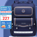 第九城堡书包小学生1-3-6年级超轻减负儿童背包男孩大容量反光护脊双肩包