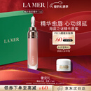 海蓝之谜（LA MER）丰盈唇部精华7ml保湿润唇膏护肤品套装化妆品礼盒生日情人节礼物