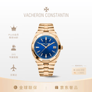 江诗丹顿（Vacheron Constantin）纵横四海 蓝盘粉红金 自动上链 4520V-210R-B705 41mm