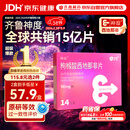 神度枸橼酸西地那非片 50mg*14片 齐鲁 男科用药 小蓝片