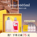 欧舒丹香氛洗护套装（樱花/玫瑰沐浴+樱花润肤）各250ml保湿随机发货