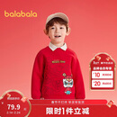 巴拉巴拉童装男童卫衣国风上衣2025春秋拜年服潮【商场同款】201125121107