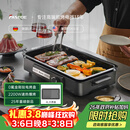 法诗缇（Fastee）烤肉锅电烤盘 家用0氟全金属机身无浓烟电烧烤炉烤肉盘 煎牛排专用锅不粘烤鱼盘 FST-49C