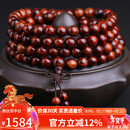 妍韵珠宝半沉水级黄花梨手串正品108颗虎斑纹佛珠把件男女款手链8MM重30克