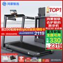 鸿蒙智选跑步机家庭用90°全折叠智能减震降噪走步机健身房器材亿健精灵S8