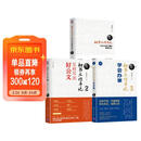 【包邮】秘书工作手记：职场心法+公文写作+学会办事（套装共三本）办公效率优化 秘书工作经验 职场沟通艺术