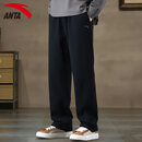 安踏透气运动裤男2026年春秋冬季宽松长裤休闲直筒裤子男士卫裤篮球裤 -1基础黑【常规直筒裤】【90%用户选择】 L (175) 适合120-140斤