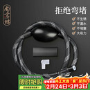 尚言坊编织茶盘排水管带吸水球软管茶盘抽水下水管茶台功夫茶具配件大全