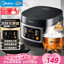 美的（Midea）电饭煲电饭锅小型3升2-3人前置大屏面板24小时预约多功能压力家用智能电饭煲FB30Q1-406K