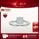 DR现货光芒求婚钻戒K金铂金戒指BELIEVE订婚结婚纪念日节日礼物女 【TOP】9分F色VS1*现货