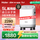 海尔（Haier）5L升制氧机家用老人医用级吸氧机孕妇氧气机呼吸雾化503W年货节