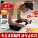 米家小米智能健腹轮加宽自动回弹肘撑腹肌轮平板支撑健身卷腹男女滚轮