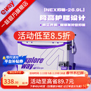 一味化氏NEX钓箱全套 聚氨酯加厚四脚升降钓鱼箱桶钓鱼装备小钓箱 26.9L 满配版-右手版【增配饵盒、坐垫】