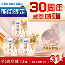 苏菲裸感S极上日用卫生巾25cm39片无感保护姨妈巾京东自营官方旗舰店