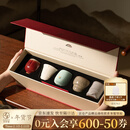 万仟堂（Edenus）主人杯茶杯陶瓷杯高档茶具水杯汝窑茶杯伴手礼新年礼物 五大名窑 五大名窑·千杯礼盒（5杯）