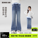 左西女童牛仔裤春装儿童喇叭裤长裤2026新款中大童裤子潮 牛仔色 160