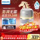 飞利浦（PHILIPS）加湿器家用卧室母婴专用静音除菌无雾空调加湿机鼻炎孕妇婴幼儿小型桌面大容量HU5710/10礼品