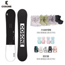 COSONE单板滑雪板新手小黑板入门进阶初学单板室内滑雪雪板套装 TEAM雪板+TEAM固定器+升级雪鞋 160cm